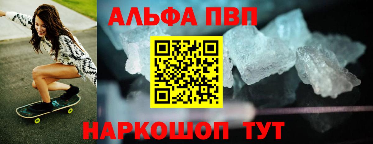 APVP мука Бузулук