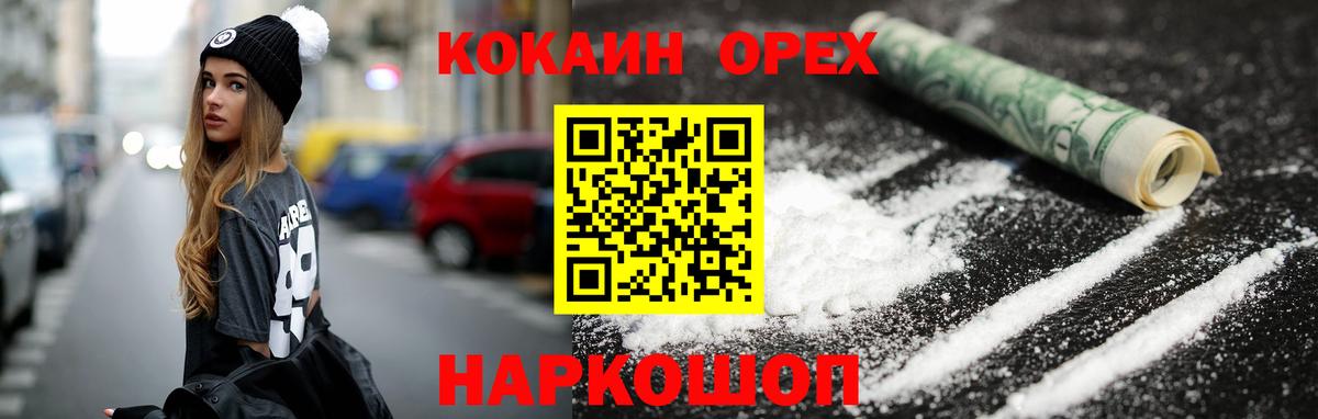 Амфетамин Бузулук