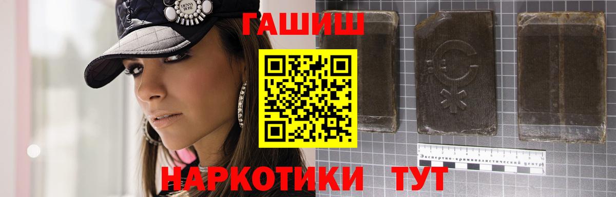 ГАШ Cannabis  Вход с VPN  Гашиш  купить   Бузулук  Гашиш индика сатива 
