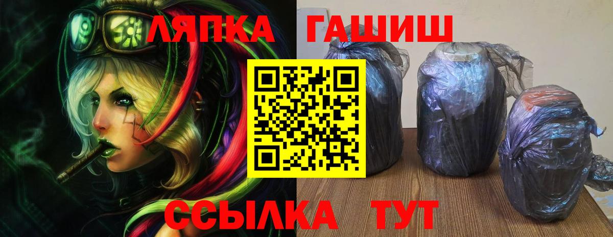 ГАШ Ice-O-Lator Бузулук