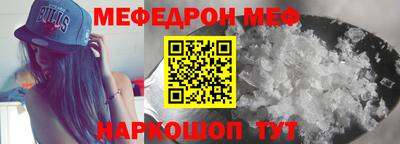 эйфоретик Конаково