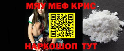 COCAINE Камень-на-Оби