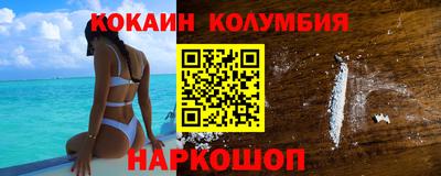 PSILOCYBIN Комсомольск-на-Амуре