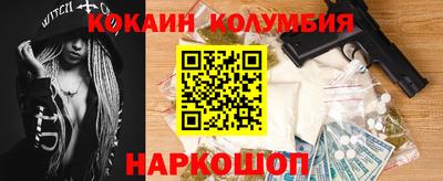 спиды Каменск-Шахтинский
