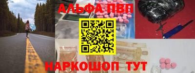 эйфоретик Конаково