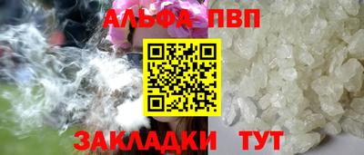 эйфоретик Конаково