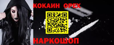 эйфоретик Конаково