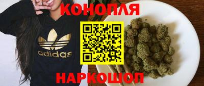 эйфоретик Конаково