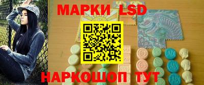 PSILOCYBIN Комсомольск-на-Амуре