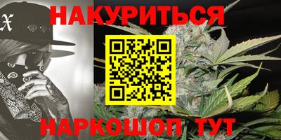 дистиллят марихуана Коммунар