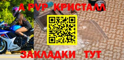 PSILOCYBIN Комсомольск-на-Амуре