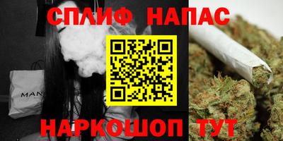 дистиллят марихуана Коммунар
