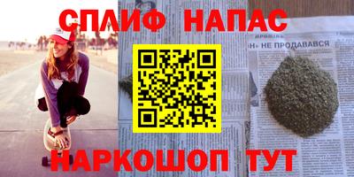 дистиллят марихуана Коммунар
