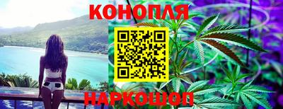 эйфоретик Конаково
