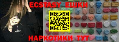 PSILOCYBIN Комсомольск-на-Амуре