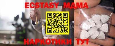 PSILOCYBIN Комсомольск-на-Амуре