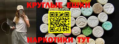 PSILOCYBIN Комсомольск-на-Амуре