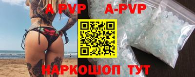 PSILOCYBIN Комсомольск-на-Амуре
