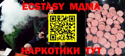 PSILOCYBIN Комсомольск-на-Амуре