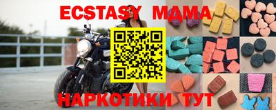 спиды Каменск-Шахтинский