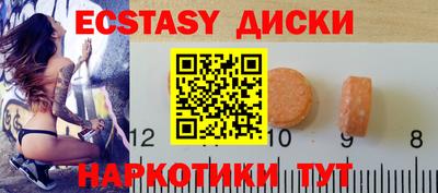 эйфоретик Конаково