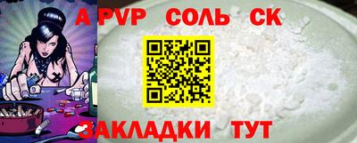 PSILOCYBIN Комсомольск-на-Амуре