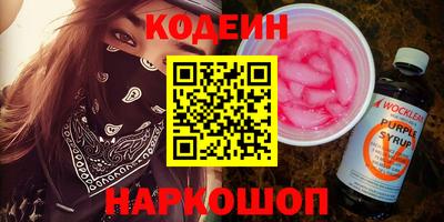 COCAINE Камень-на-Оби