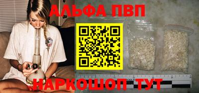 спиды Каменск-Шахтинский