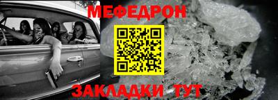эйфоретик Конаково