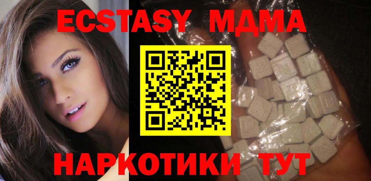 MDMA crystal  Вход с VPN  МДМА  Бузулук 