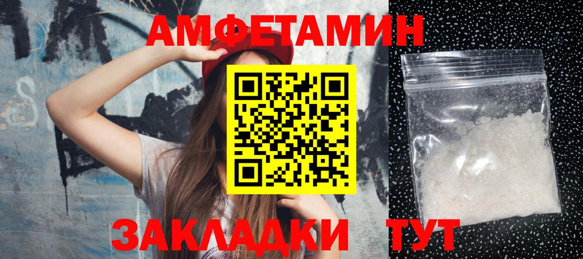 Бузулук  МЕТАМФЕТАМИН  Вход с VPN  МЕТАМФЕТАМИН пудра 