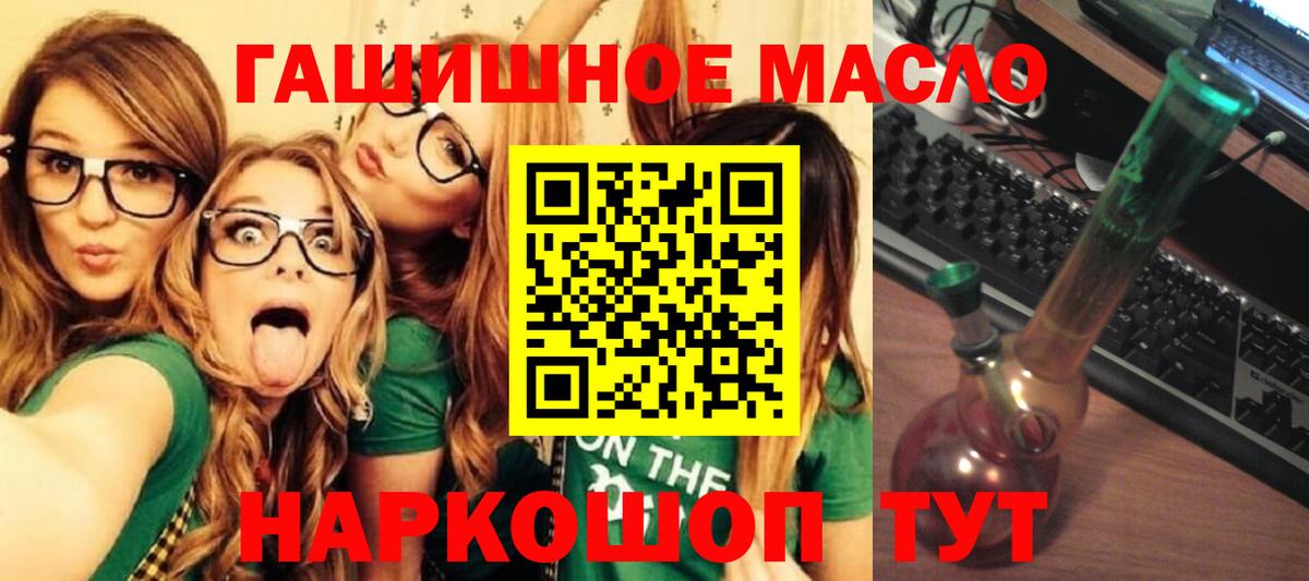 ТГК концентрат Бузулук