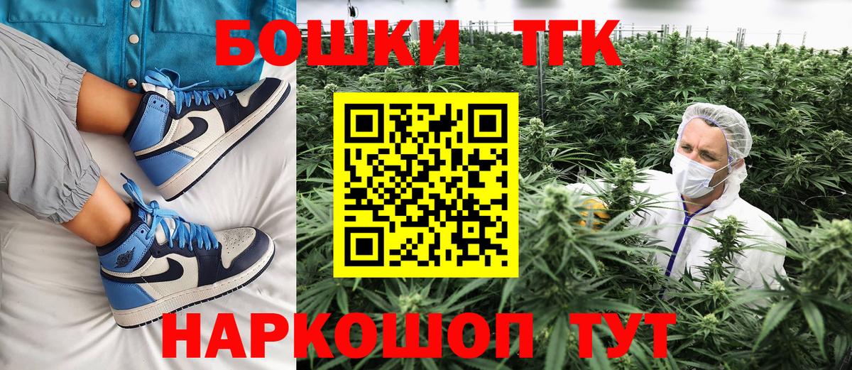 Каннабис семена Бузулук