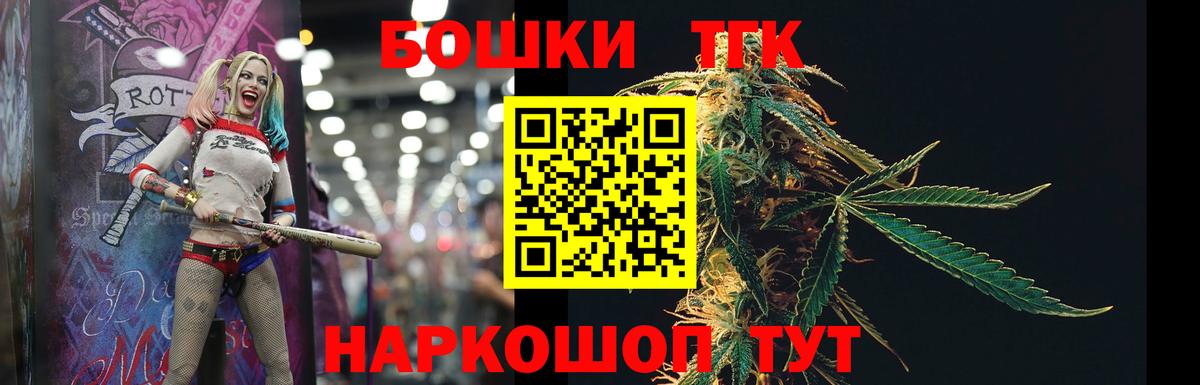 Бузулук  Экстази  КОКАИН  Вход с VPN  MDMA  ГАШ  А ПВП СОЛЬ   МЕФ кристаллы 